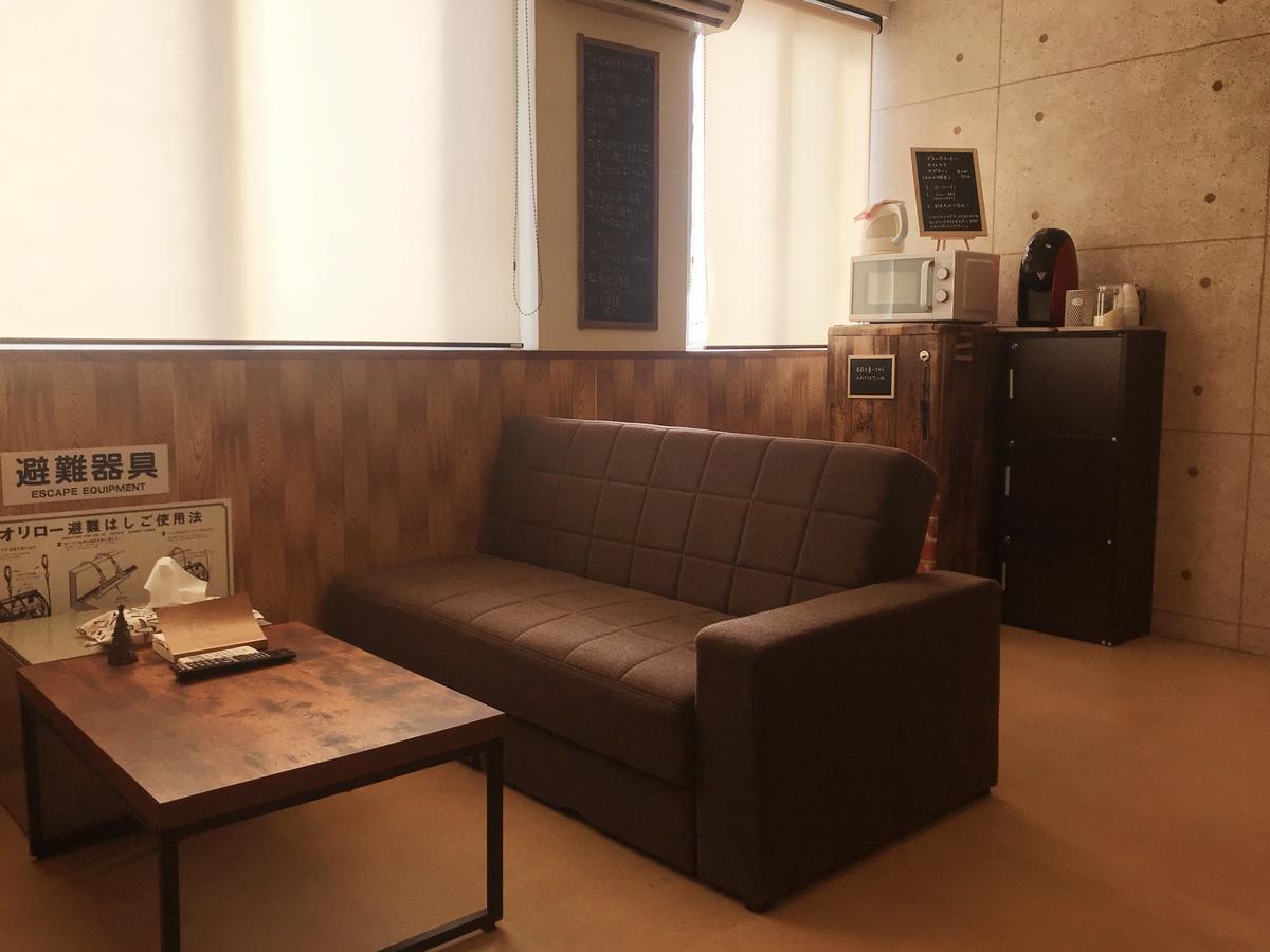 Guest House Kutomare Куре Екстериор снимка